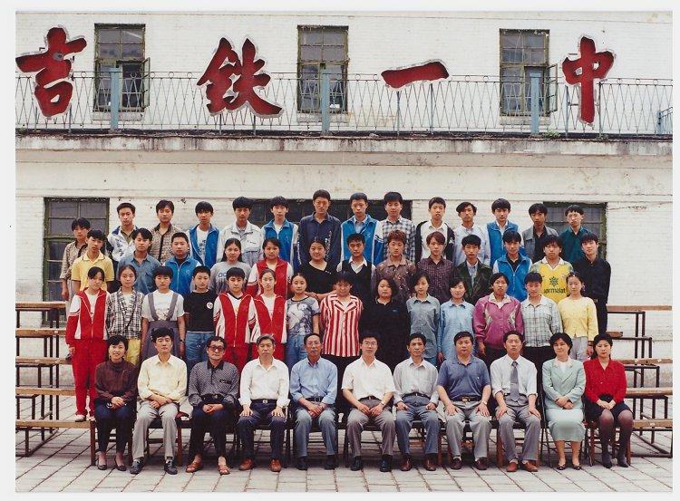 吉林——东北明珠的辉煌展望与未来展望